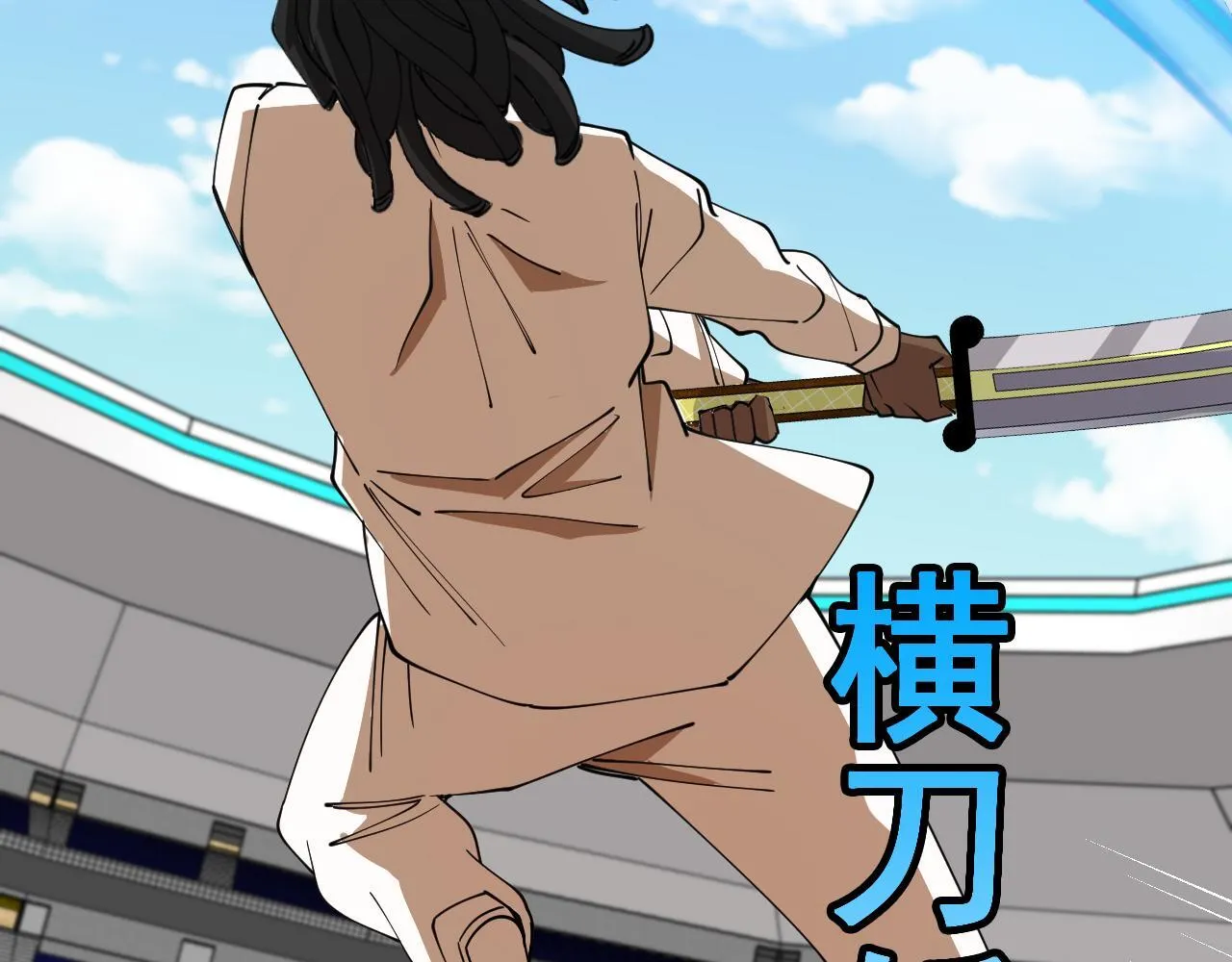第144话：完胜五班 第67页