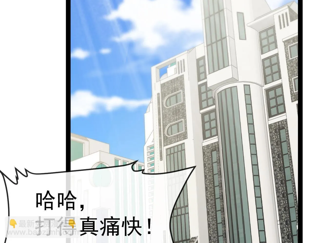 第144话：完胜五班 第76页