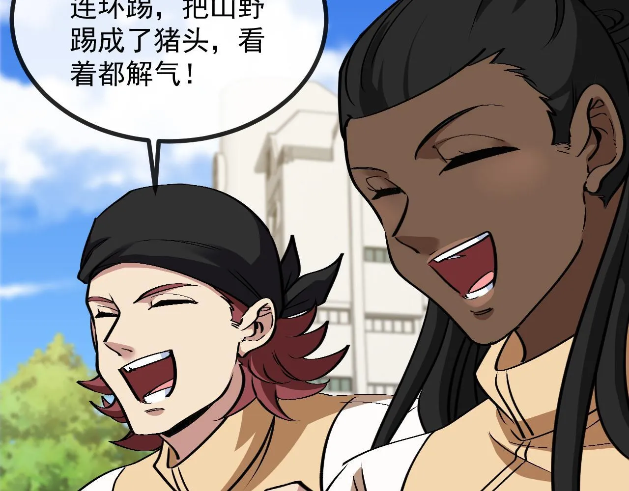 第144话：完胜五班 第78页