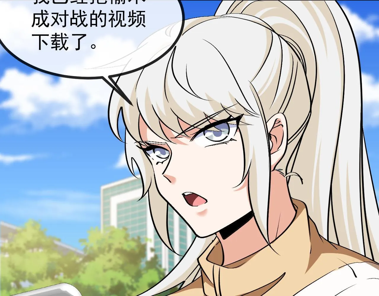第144话：完胜五班 第85页