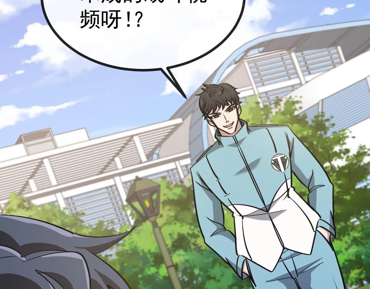 第144话：完胜五班 第96页