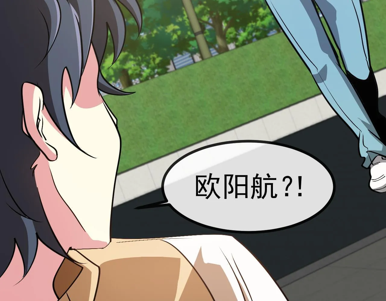 第144话：完胜五班 第97页