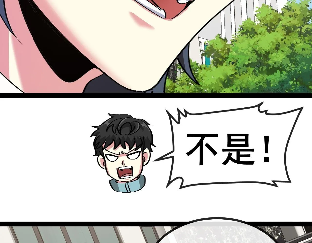 第144话：完胜五班 第100页