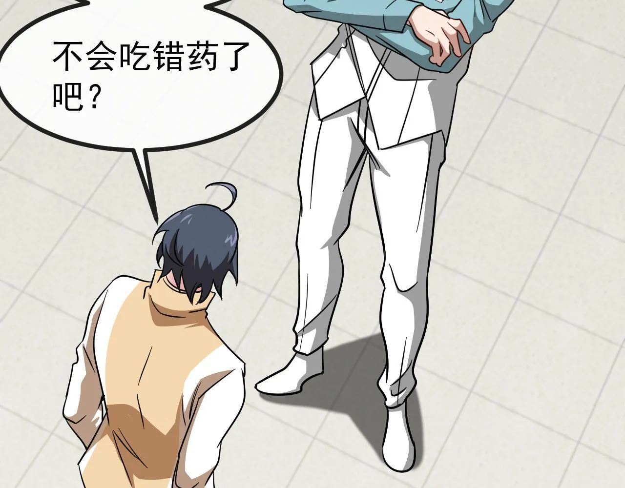 第144话：完胜五班 第106页