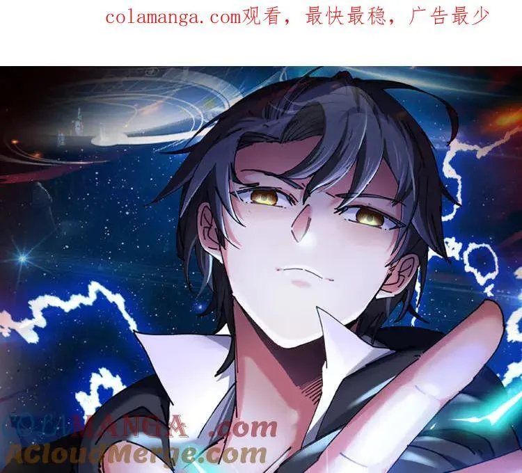 第145话： 达成交易： 第1页