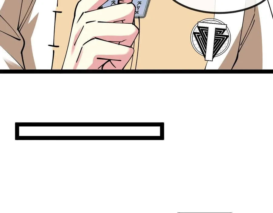 第145话： 达成交易： 第28页