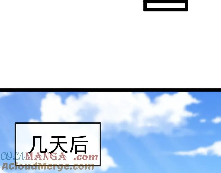第145话： 达成交易： 第29页