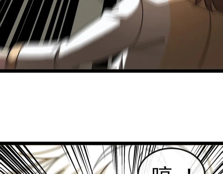 第145话： 达成交易： 第58页