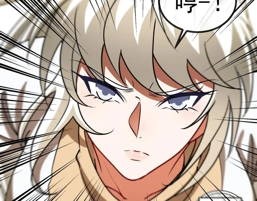 第145话： 达成交易： 第59页