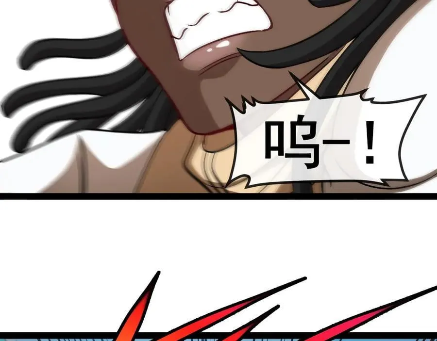 第145话： 达成交易： 第68页