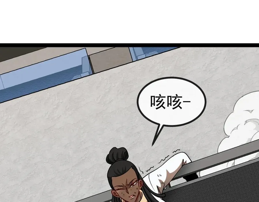 第145话： 达成交易： 第72页