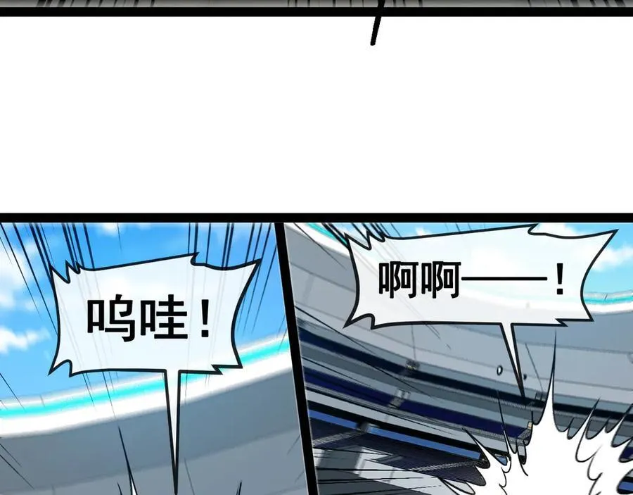 第145话： 达成交易： 第79页