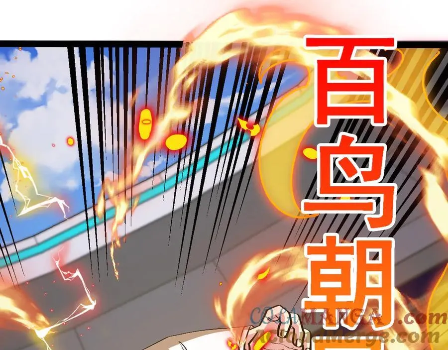 第145话： 达成交易： 第97页
