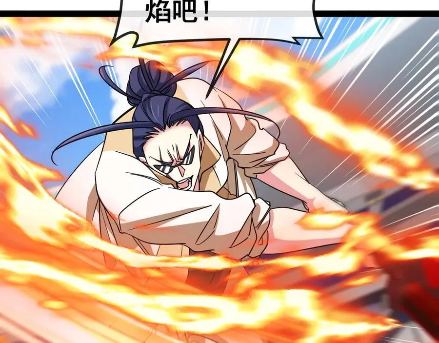 第145话： 达成交易： 第108页
