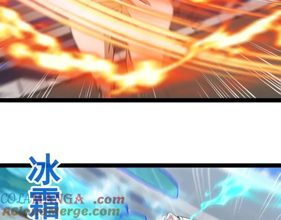 第145话： 达成交易： 第109页