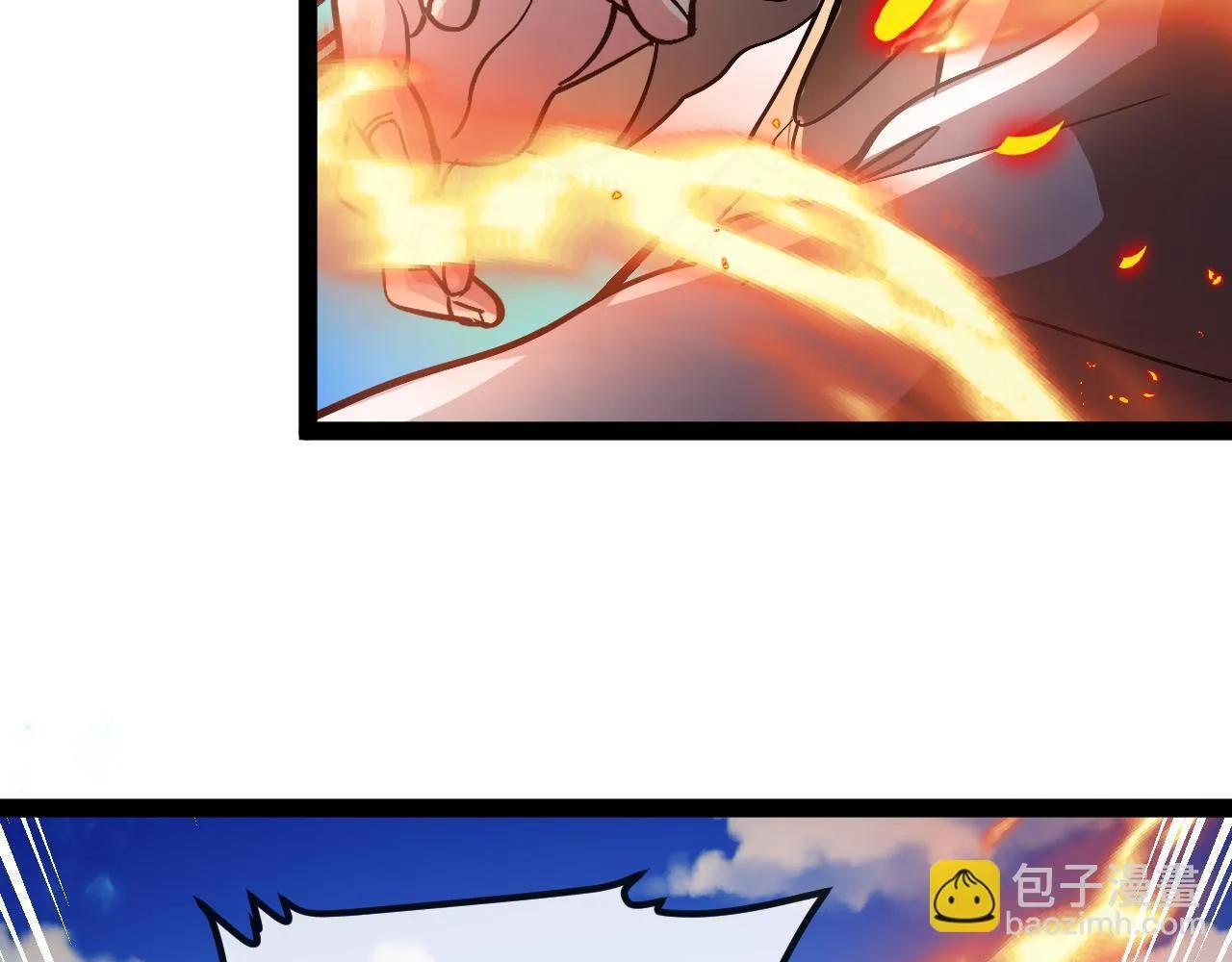 第146话 充电 第8页