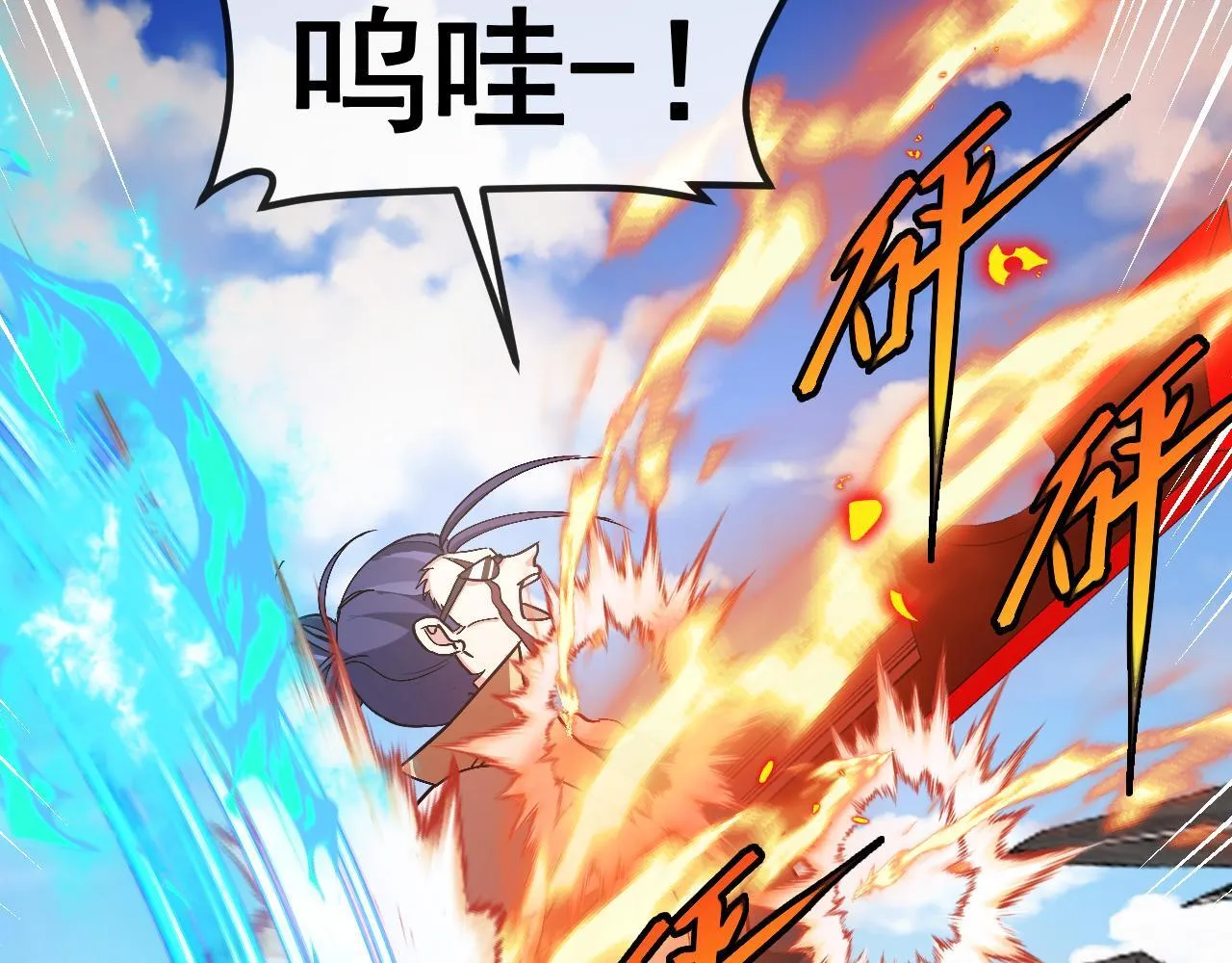 第146话 充电 第9页