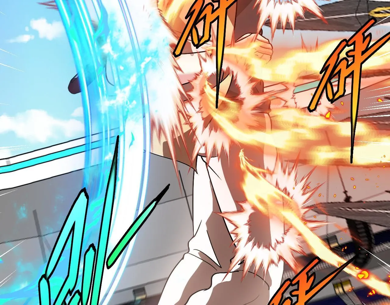 第146话 充电 第10页