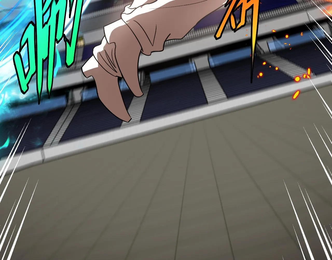 第146话 充电 第11页