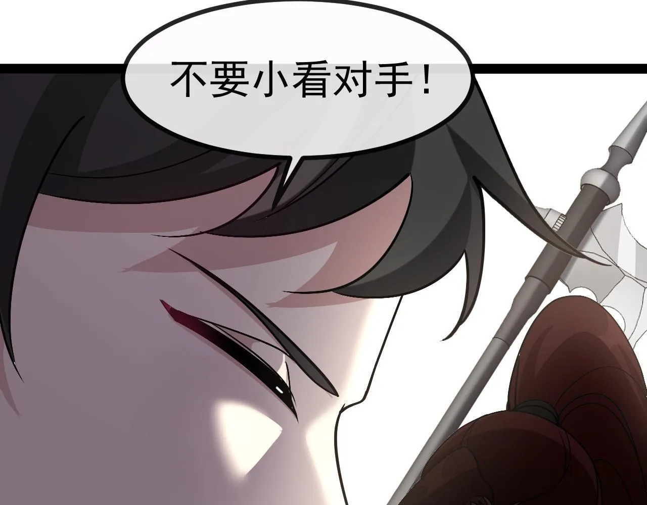 第146话 充电 第29页