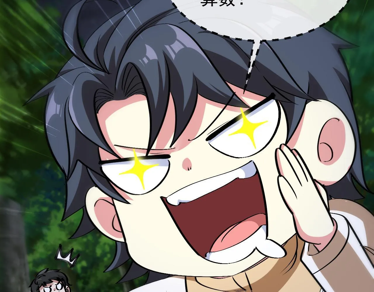 第146话 充电 第76页