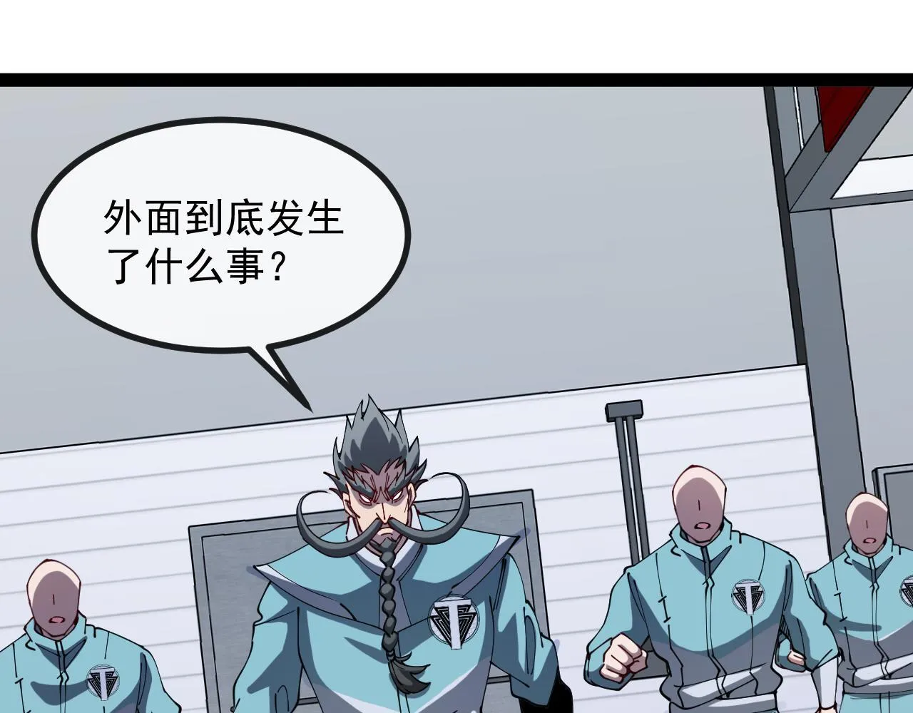 第146话 充电 第103页