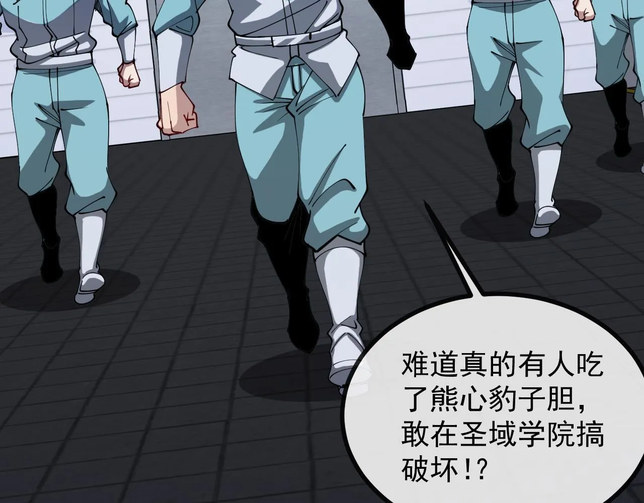 第146话 充电 第104页