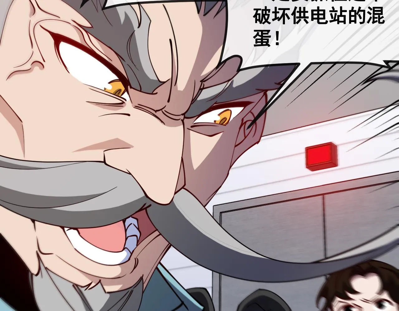 第146话 充电 第114页