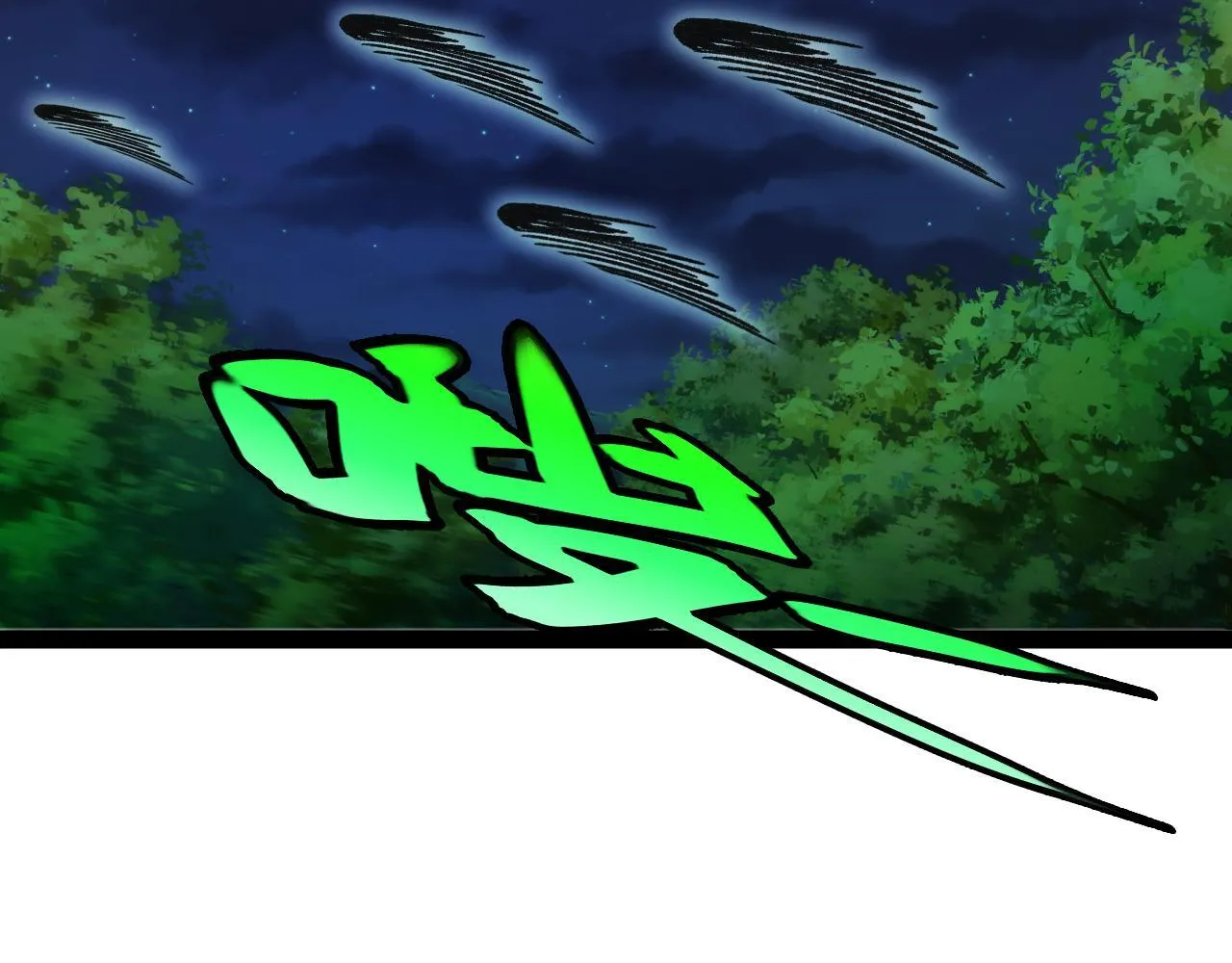 第147话: 非洲小黑林修 第17页