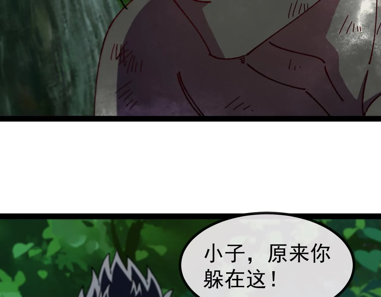 第147话: 非洲小黑林修 第24页