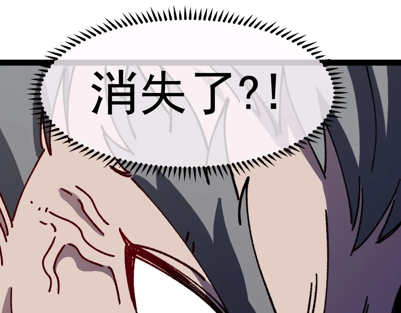 第147话: 非洲小黑林修 第34页
