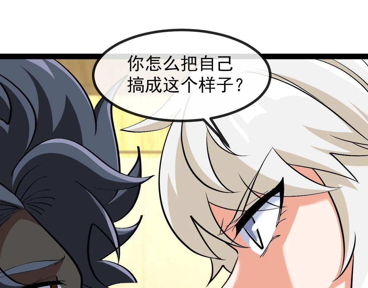 第147话: 非洲小黑林修 第56页
