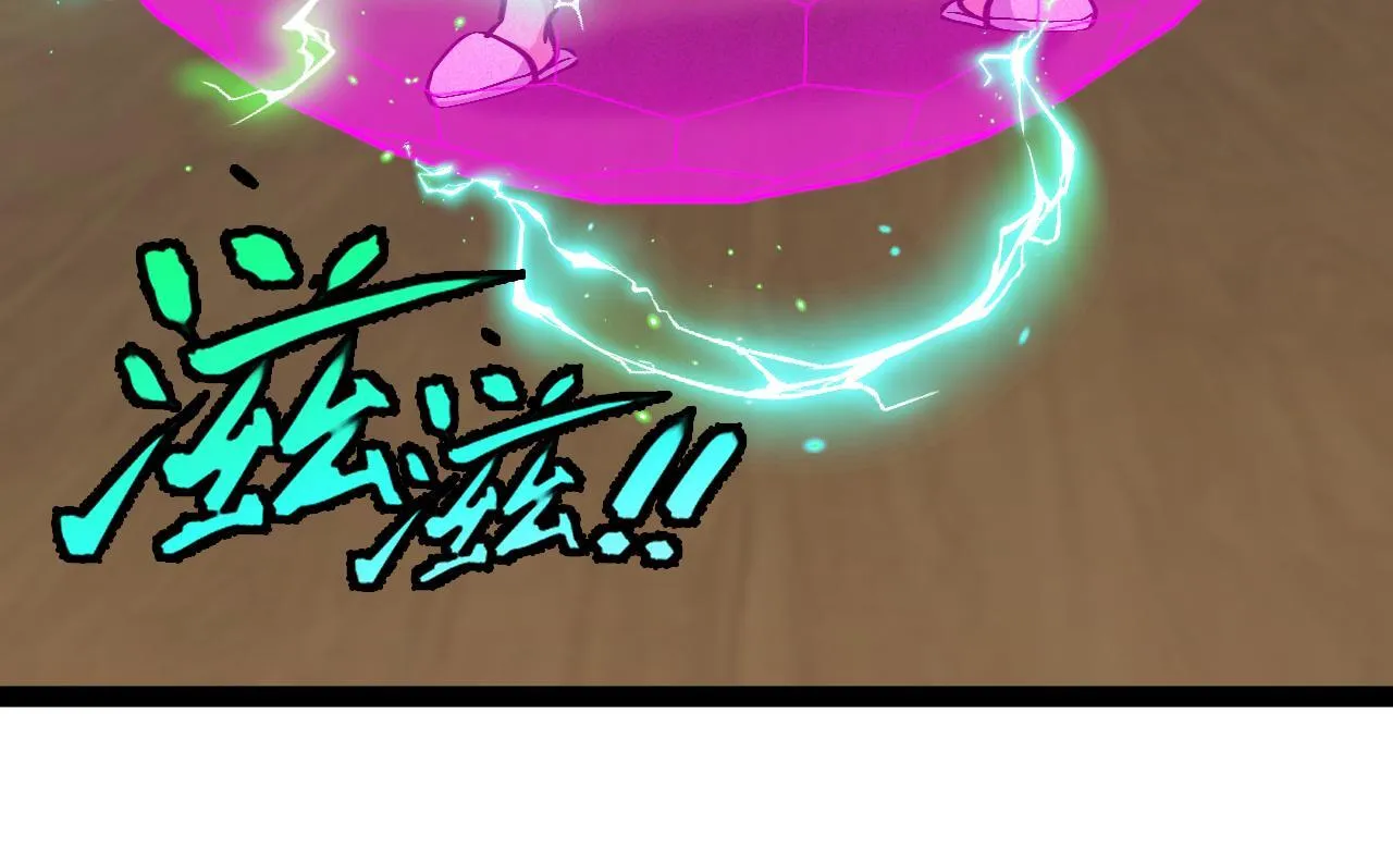 第147话: 非洲小黑林修 第71页