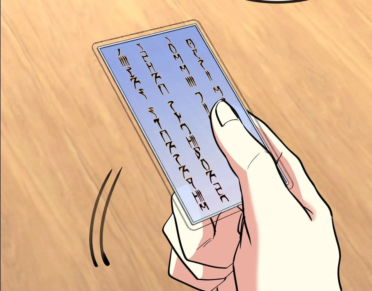 第147话: 非洲小黑林修 第80页