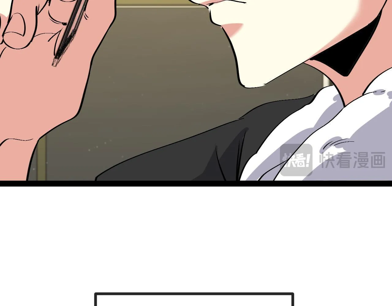 第147话: 非洲小黑林修 第83页