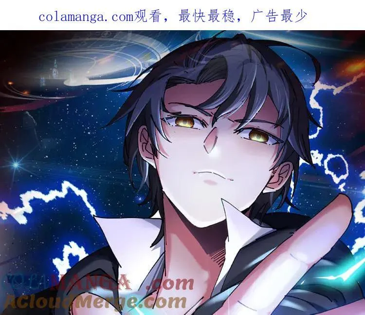 第148话： 决赛 第1页