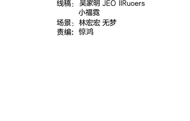 第148话： 决赛 第4页