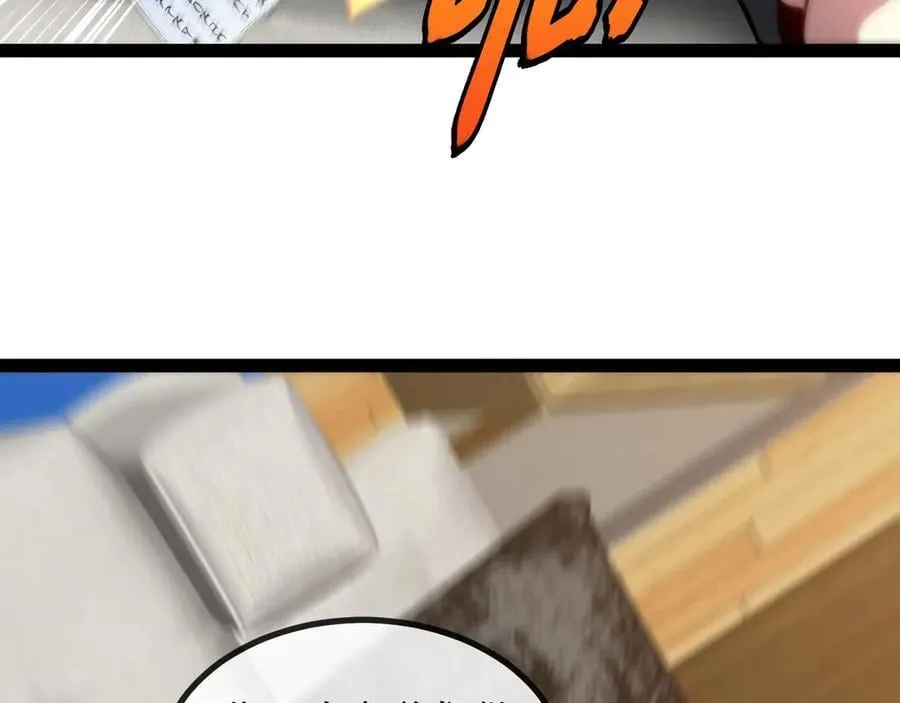 第148话： 决赛 第11页