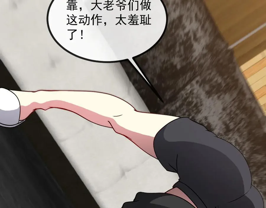 第148话： 决赛 第12页
