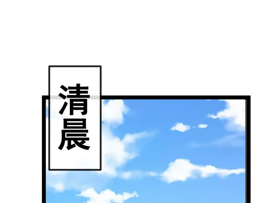 第148话： 决赛 第20页