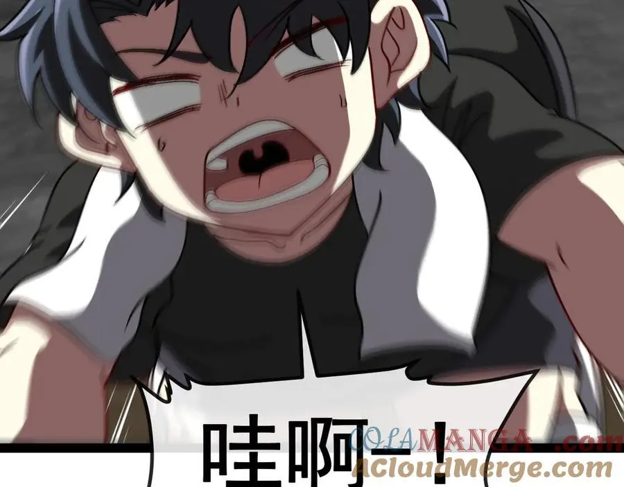 第148话： 决赛 第29页