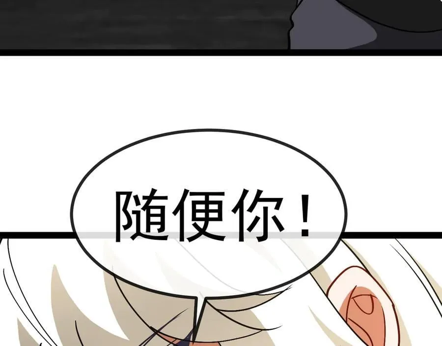 第148话： 决赛 第35页