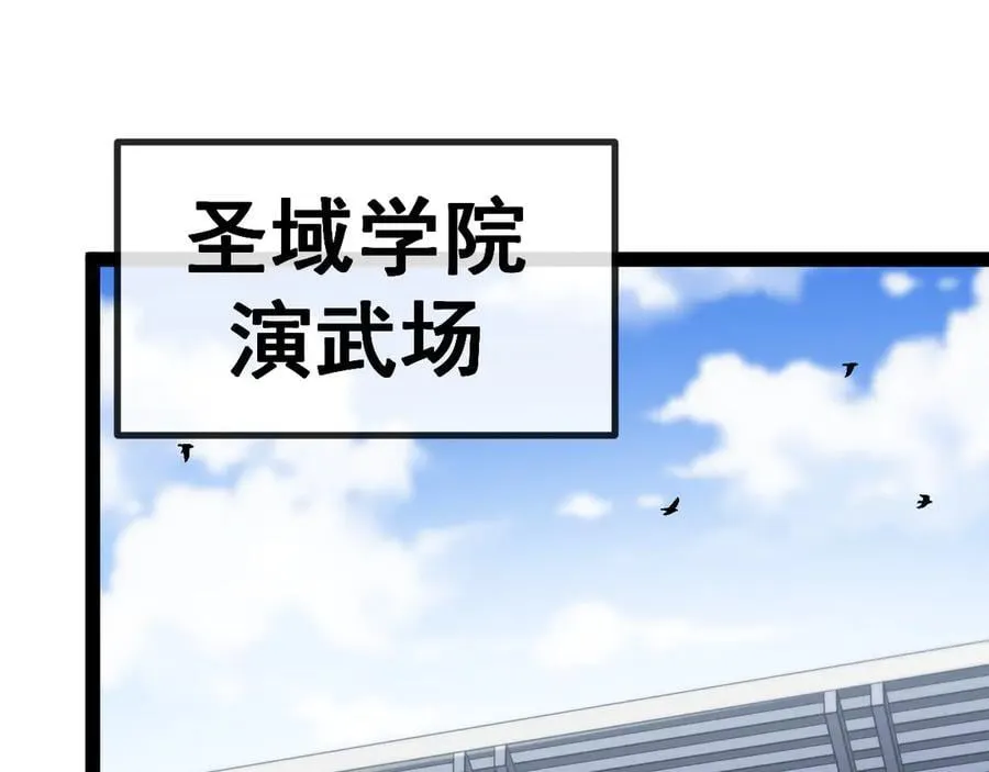 第148话： 决赛 第40页
