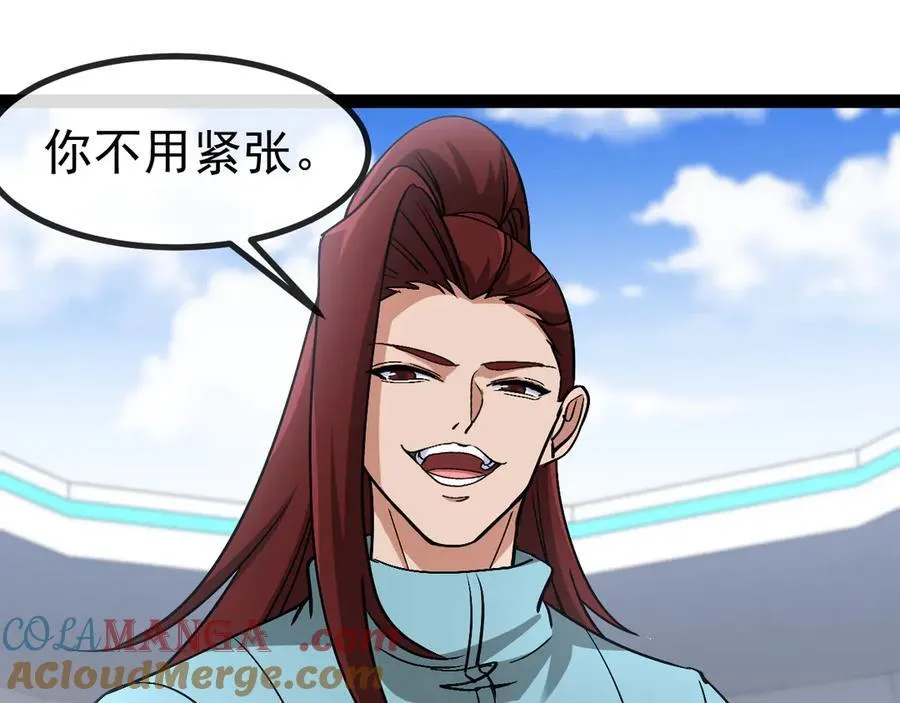 第148话： 决赛 第45页