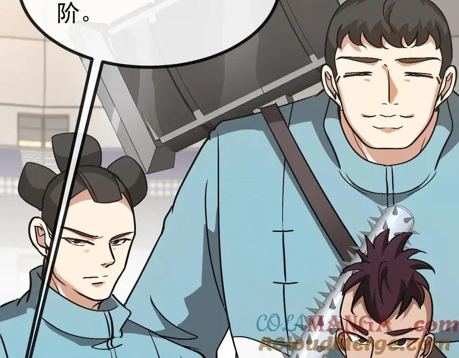 第148话： 决赛 第49页