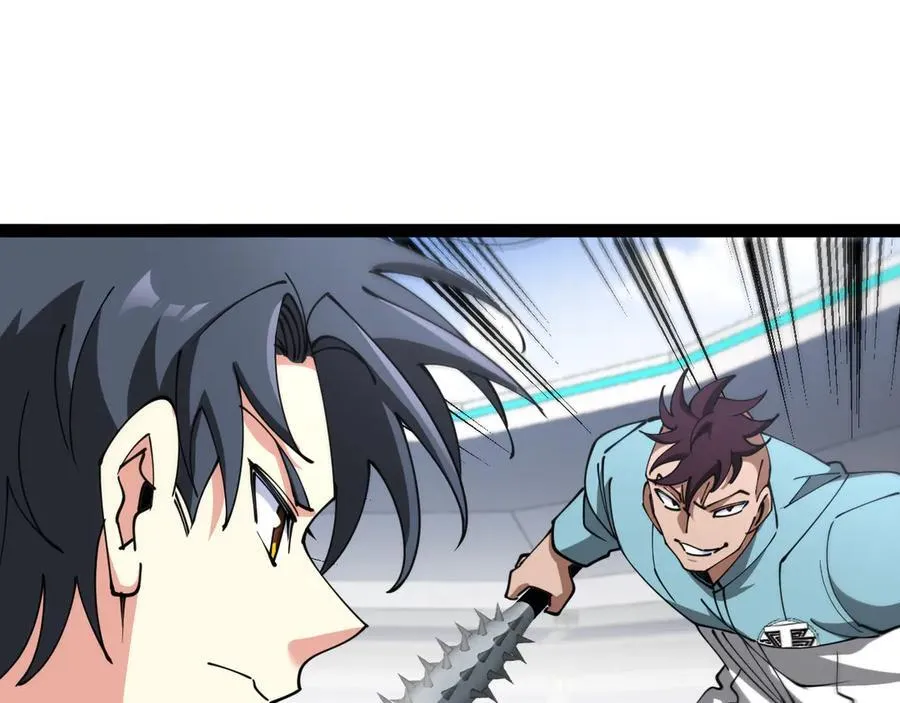 第148话： 决赛 第75页