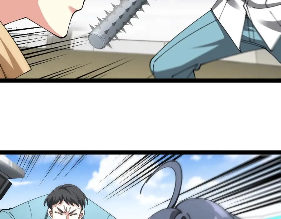 第148话： 决赛 第76页
