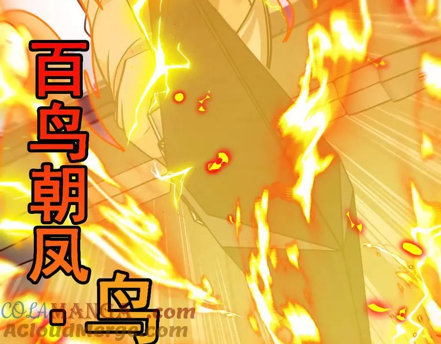 第148话： 决赛 第101页