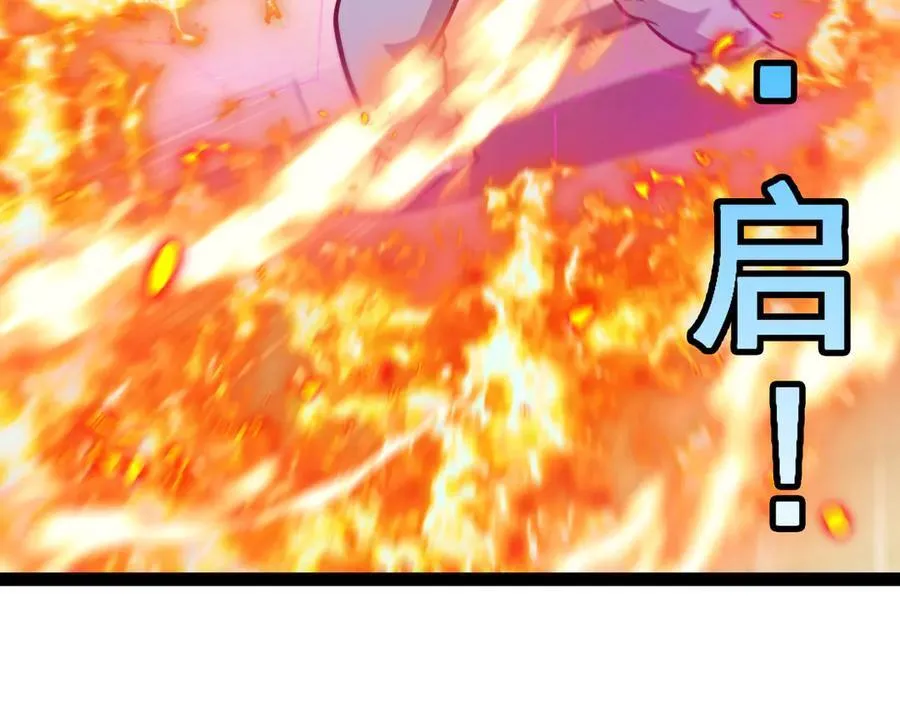 第148话： 决赛 第104页