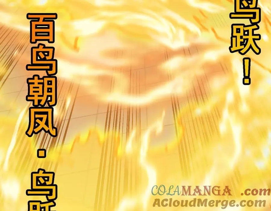 第148话： 决赛 第109页